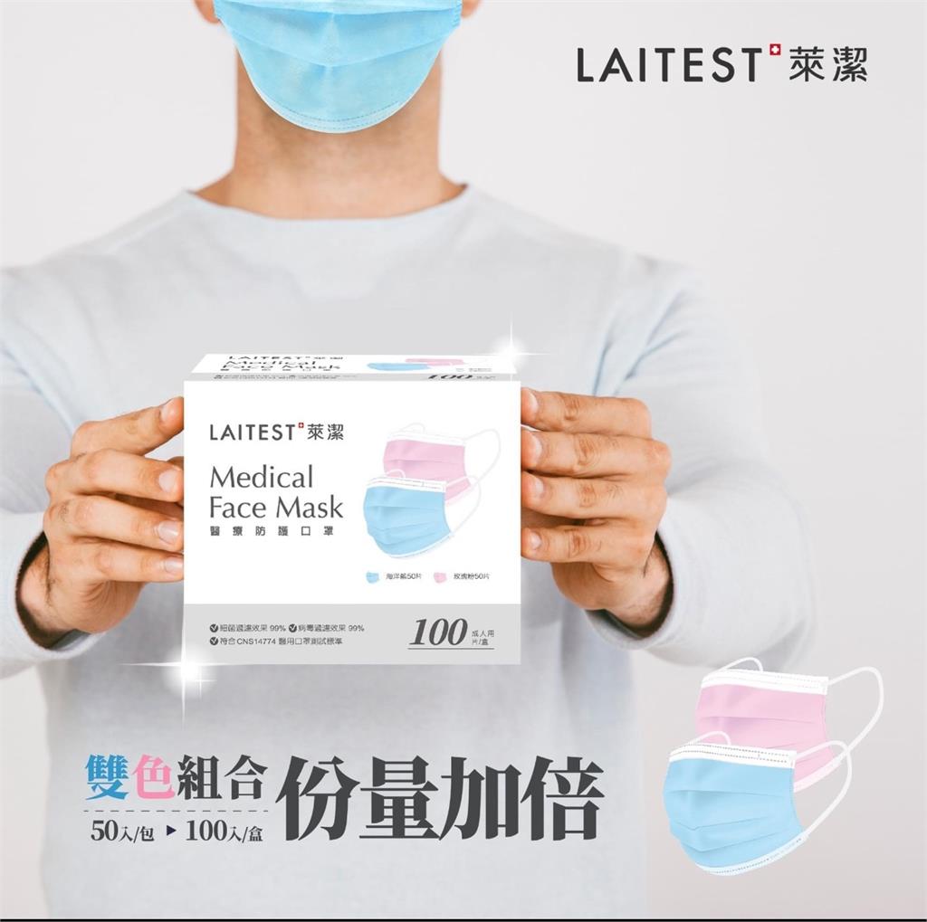 口罩圖片